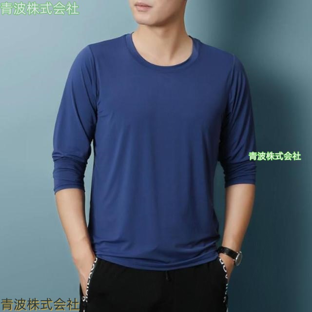 メンズ 涼しい シャツ ストレッチ 通気性 速乾 長袖シャツ 長袖 吸水 送料無料 薄手 吸水速乾 スポーツ トップス 運動 アイスシルク シャ