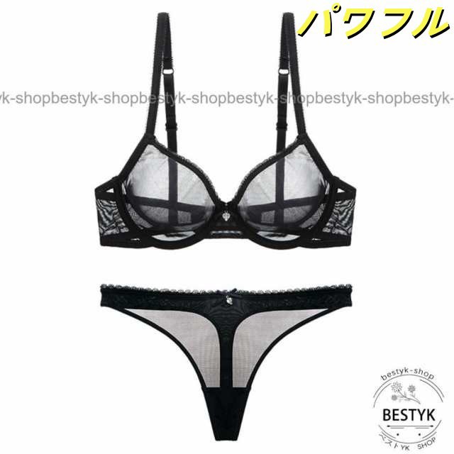 ブラジャー セット ショーツ 大きいサイズ シースルー ブラ 下着 ランジェリーセット 下着通販 20代 30代 40代