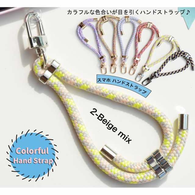 スマホストラップ 手首 ハンドストラップ スマホ 携帯 リストストラップ パラコード編み 高強度 スマホ ストラップ 落下防止 調節可能 リングストラップ 6色