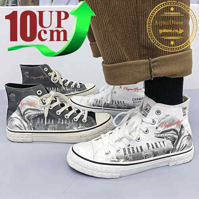 身長アップ10cm シークレットシューズ up10cm シークレットシューズ 厚底シークレットシューズ メンズ スニーカー 背が高くなる インヒール 厚底
