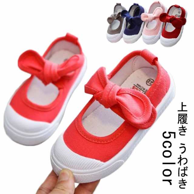 リボン キッズシューズ キッズ シューズ スリッポン スニーカー キッズスニーカー 上履き うわばき 子供 シューズ 子供靴 靴 女の子 かわいい シンプル 保育園 幼稚園 お稽古 おでかけ 幼稚園 