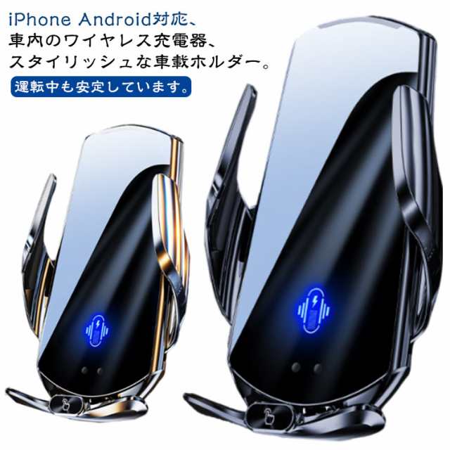 車載ホルダー ホルダー スマホ ワイヤレス充電器 スマホスタンド 自動開閉 magsafe対応 充電 車 スマホホルダー magsafe ワイヤレス 自動開閉 エアコン吹き出し口 車載用ホルダー ワイ