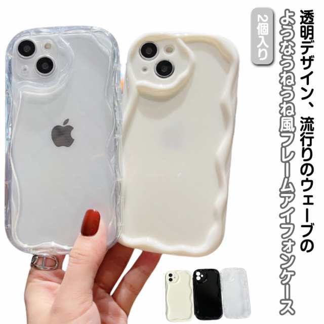 なみなみ クリア max iphone15pro i Phone16ケース mini 韓国 うねうね iphone15pro かわいい シリコン 耐衝撃 i Phone16ケース スマホケース ウェー