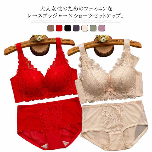 ノーワイヤ ブラジャー レディース レース ショーツ 大きいサイズ 小さいサイズ 花柄レース 下着 ブラジャー インナー セット 盛れる 脇肉 補正 バストアップ ブラ