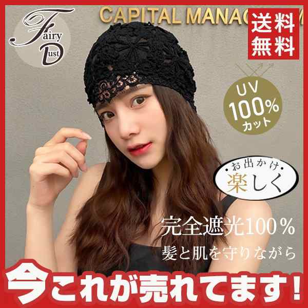 ベレー帽 帽子 折りたため レース ニット 通気性 レディース 涼しい 春夏秋 手編み おしゃれ 花柄 母の日 保育士 UV サマーベレー
