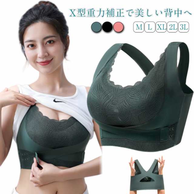 ブラ 育乳 バストアップ ノンワイヤーブラ ブラジャー ノンワイヤー ナイトブラ 脇高 脇肉 自胸 かわいい 谷間 防止 フロントホック ナイトブラ 横流れ 育乳ブラ 補正ブラ 産後 補正下着 大きい