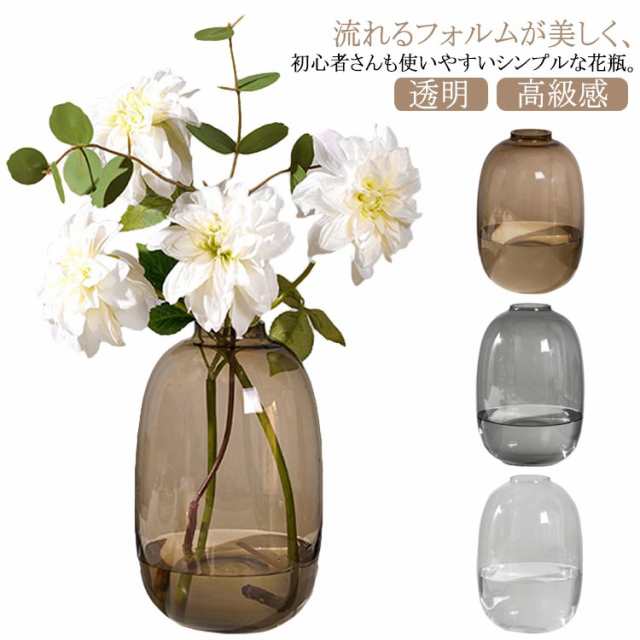 フラワーベース 一輪挿し 花瓶 ガラス 北欧 おしゃれ 小さい 大きい インテリア 雑貨 透明 ブラウン グレー 高級感 手吹き ミニフラワーベース 花入れ 枝 卓上 雑貨 植物 緑 花器 花びん ド