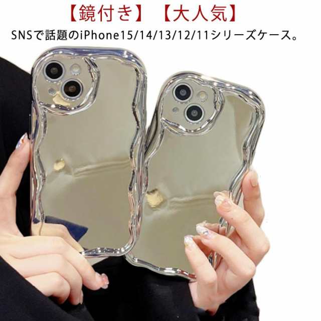 i Phone15 ケース i Phone15Pro ケース ミラー付き 大人かわいい i Phone ケース なみなみ iphone15promax 鏡付き iphone15plus うねうね ip