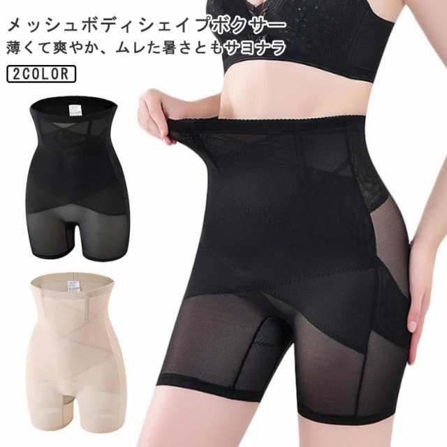 ハイウエスト 骨格ウェーブ ヒップアップ ガードルショーツ 大きいサイズ 産後ガードル ガードル レディース 大転子 引き締め 下半身 補正下着 痩せ ぽっこりお腹 太もも