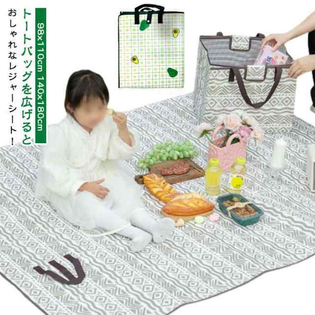 レジャーシート トートバッグ 2WAY 大容量 レジャーマット 98x110cm 140x180cm ピクニックシート クッション 折りたたみ 手提げバッグ 肩掛けバッグ湿 コンパクト収納 軽量 遠足