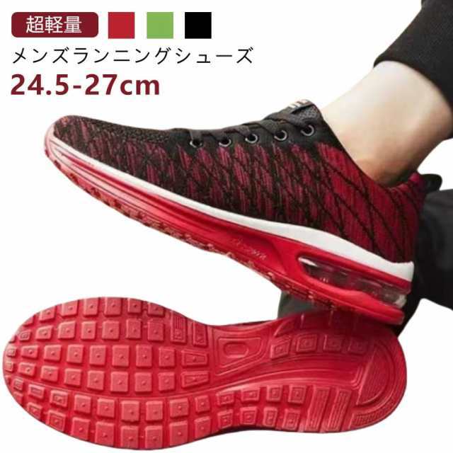 スニーカー 靴 26.5cm メンズ トレーニングシューズ ジョギングシューズ 軽量 運動靴 立ち仕事 ジム 幅広 4e レディース 黒 スポーツシューズ 軽い ジム フィットネスシューズ 40代 5