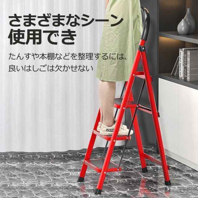 2023 父の日折りたたみ 脚立 はしご 2段 3段 4段 5段 6段 踏み台 フォールディング ステップ 軽量 伸縮 滑り止め 折りたたみ脚立 ステップ台