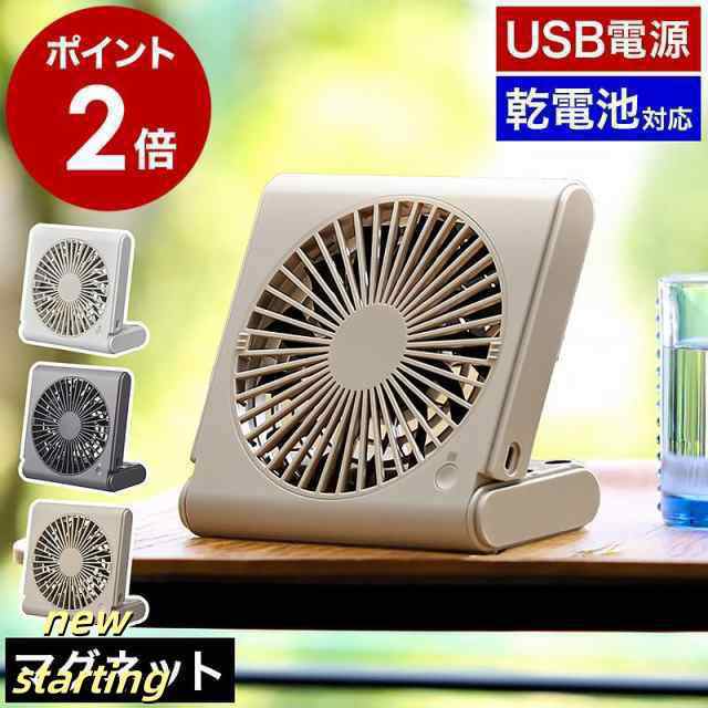 ［ スリムコンパクトファン ］扇風機 卓上 オフィス USB 電池 コンパクト 電池式 ファン 乾電池 小型 ミニ コンセント 携帯 USBケーブル デスクファン 省エネ