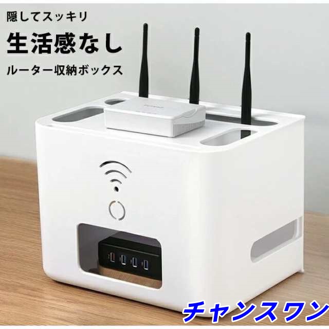 ケーブル 収納 ケーブルボックス テーブルタップ収納 収納 ボックス コンセント収納 wifi ルーター モデム スマホ充電 ナチュラル シンプル 配線 隠し 大 卓上