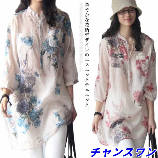 【送料無料】エスニック チュニック レディース フラワー 花柄 7分袖トップス スキッパー シャツ ブラウス プルオーバー 透け感 前ボタン 胸ポケット キーネック ラウンドテール ゆったり 大きめ 