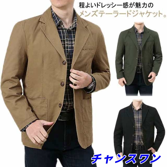 送料無料 テーラード ジャケット メンズ 薄手 カジュアル ブレザー 3つボタン ヴィンテージ 無地 ストレッチ 裏地 ライトアウター スーツ ジャケット カジュアル ビジネス 上着 春 秋 冬 リモ