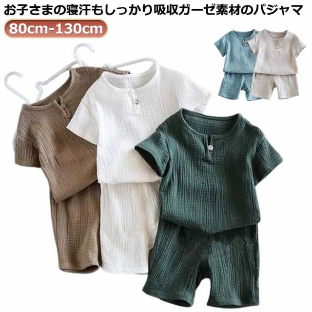 100 半袖 120 女の子 130 甚平 90 キッズ 110 ショートパンツ 男の子 甚平 おしゃれ ガーゼ 上下セット セットアップ 子供 140 80 ハーフパンツ 部屋着 寝巻 綿 コットン
