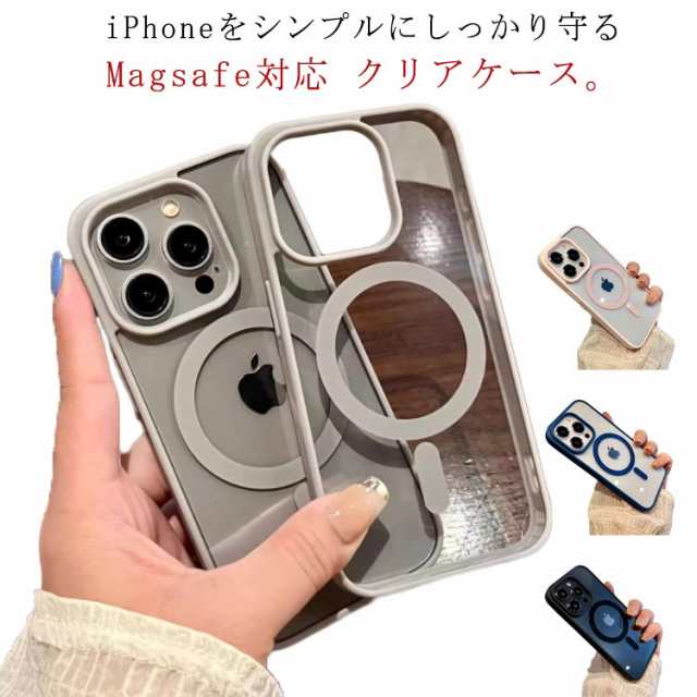 magsafe iphone16 ケース Pro iphone13 i Phone14 カバー ケース Mag Safe対応 i Phone15Pro シンプル クリア Max 対応 耐衝撃 マグセー
