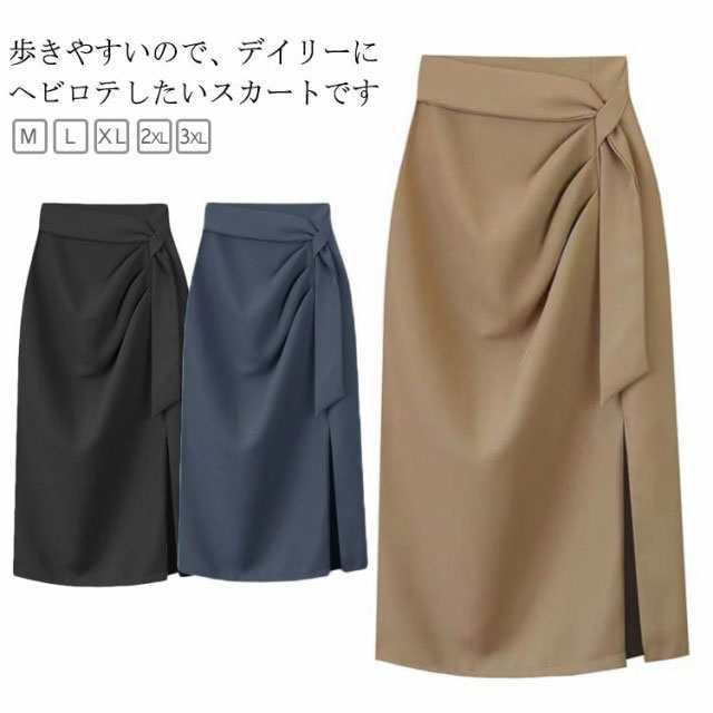 スカート タイトスカート ボトム ウエストゴム ビジネス 膝丈 レディース ストレッチ 洗える 通勤 面接 ハイウエスト 仕事用 ミモレ丈タイトスカート 事務 制服 企業制服 オフィス ユニフォーム 
