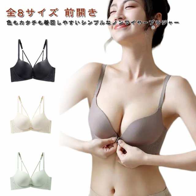 下着 セクシー ブラ 盛れるブラ レディース トップ ハーフ ブラレース ノンワイヤー インナー 小胸 フロントホック ナイトブラ 育乳ブラ ブラジャー 肌着 大きいサイズ 女性 盛れる 無地 シンプ