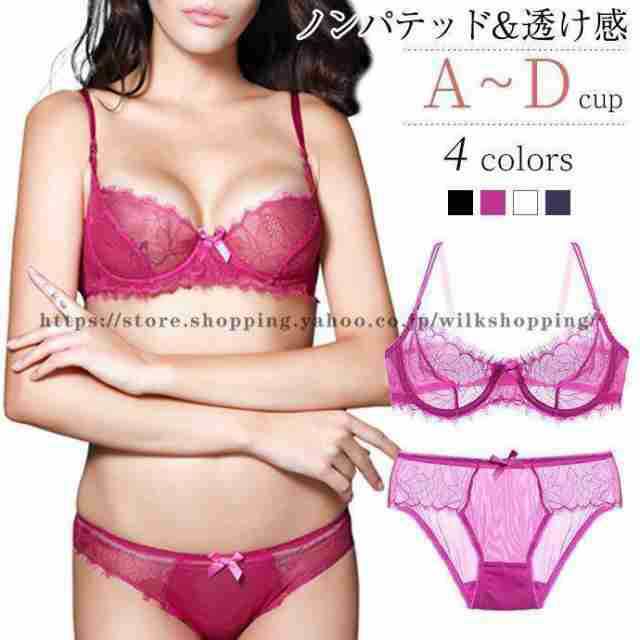 ブラジャー ショーツセット 下着女性 ノンパッド パッド無し ブラジャー シースルー 下着 エロ下着 上下セット