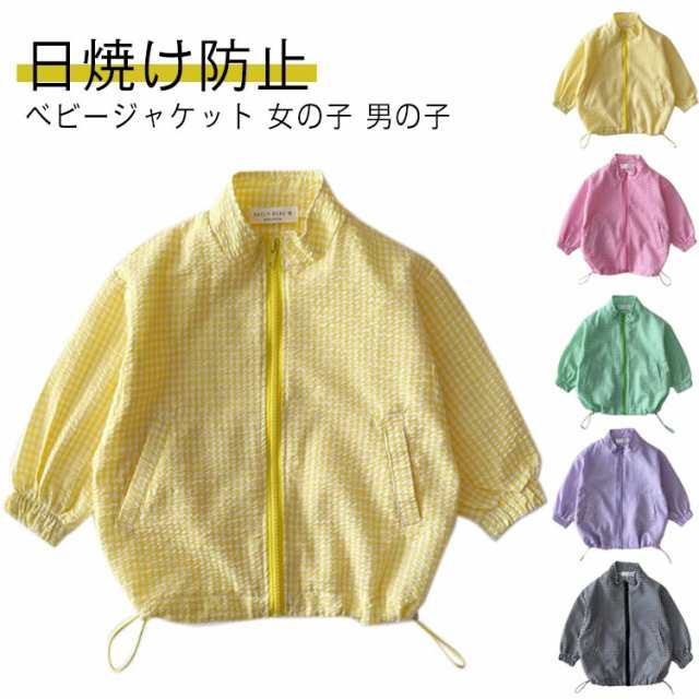 キッズ ベビー 服 UVカット ベビー服 サマー パーカー ラッシュガード 日焼け防止 子供服 ジップパーカー トップス コットン 綿 チェック柄 薄い 長袖 女の子 男の子 新生児 夏 お洒落 可愛
