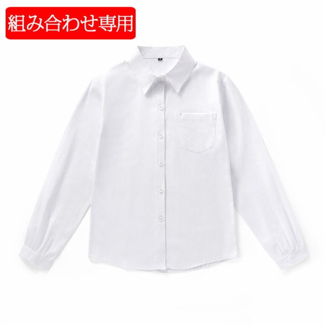 学生服 シャツ 長袖 女子 スクールタイガー 学生服 ワイシャツ スクールシャツ 女の子 長袖 制服 丸首 レギュラー 学生 白 カッターシャツ yシャツ 白シャツ 形態安定 高校生 中学生 通学 ス