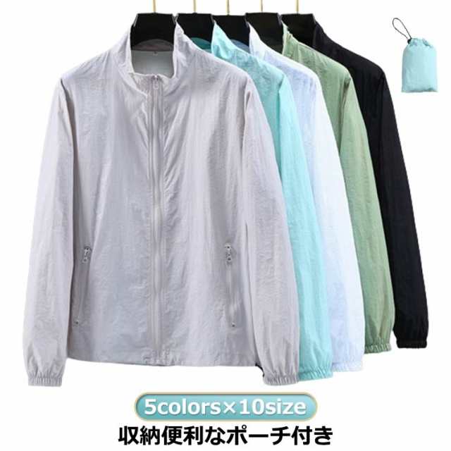日焼け防止 UVカット ラッシュガード 接触冷感 冷感 夏用 薄手ジャケット しわ防止 メンズ 日よけ 接触冷感 ひんやり パーカー ラッシュパーカー ポーチ付 送料無料 長袖 紫外線対策 涼しい 冷