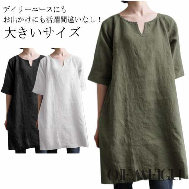 膝丈 春 綿麻 きれいめ トップス チュニックワンピース tシャツ Tシャツ ロング 麻 チュニックワンピース チュニック ワンピース キーネック 夏 半袖Tシャツ レディース 無地 薄手 ワンピース