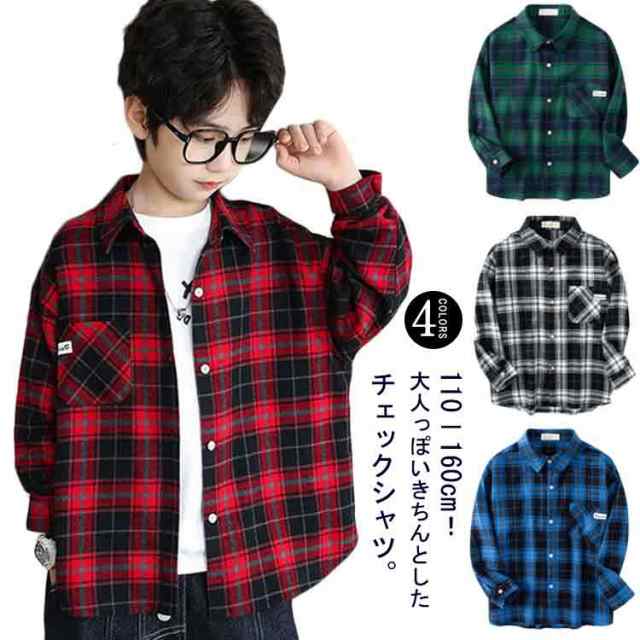 子供シャツ 男の子 チェックシャツ 柄 トップス キッズ 子供服 シャツ ブラウス 長袖 ジュニア 春 秋 120?170cm 通学 チェック柄 送料無料