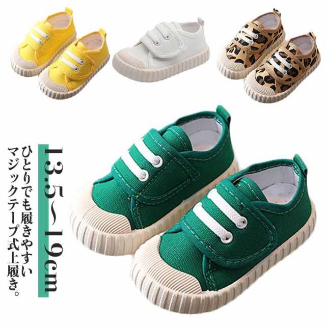 キッズ 子供 うわばき うわぐつ 幅広 男の子 スリッポン キャンバス 上靴 上履き マジックテープ 小学生 ゆったり 女の子 軽量 室内 小学校 幼稚園 保育園 学生靴 スクールシューズ ジュニア 