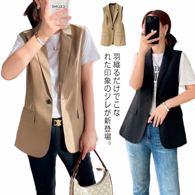 ベスト ジレ レディース シンプル 上品 テーラードベスト ロング丈 秋冬 春夏 無地 おしゃれ キレイめ ブレザーベスト フォーマル ノースリーブ スーツベスト 羽織り 前開き 通勤 黒 カジュアル