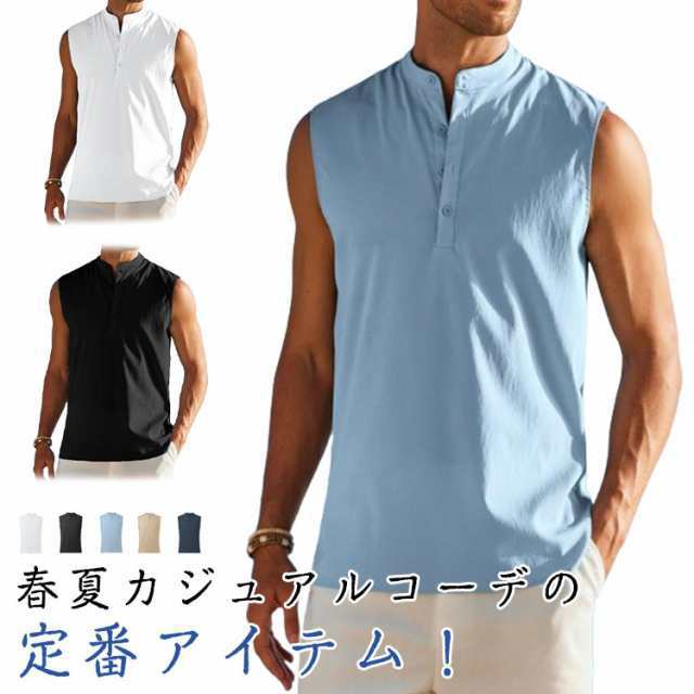 ヘンリーネック メンズ ノースリーブ トップス シャツ 袖なし 夏服 春夏 30代 タンクトップ 50代 40代 夏物 大きサイズ ブラック ブルー
