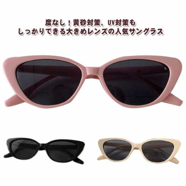 おしゃれ uvカット おしゃれ サングラス 人気 ボストン めがね 釣り アクセサリー 伊達メガネ 流行 度なし ブランド ジュエリー 女性 レディース メンズ 韓国 カジュアル 高見え 高みえ 紫外