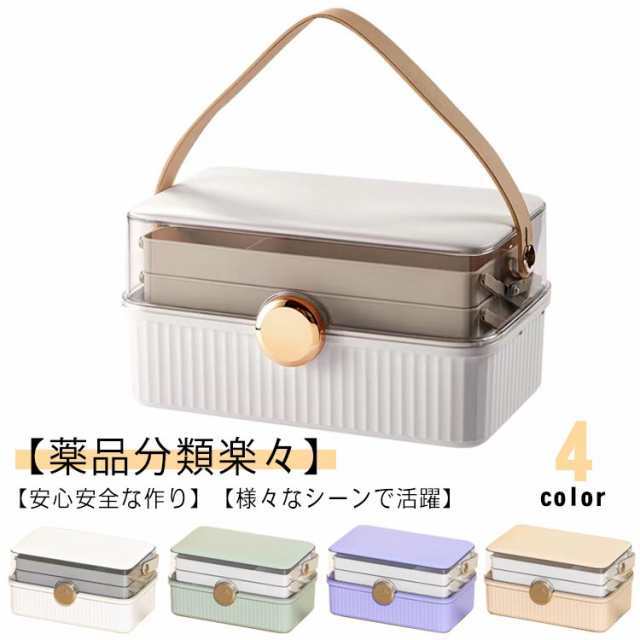 救急箱 北欧風 おしゃれ 大容量 薬箱 救急バッグ 仕切り 救急ボックス 3段 収納ボックス 引き出し クリア 工具箱 道具箱 応急処置 薬入れ 医薬品収納 お薬ケース 薬ボックス 家庭用 防災グッズ