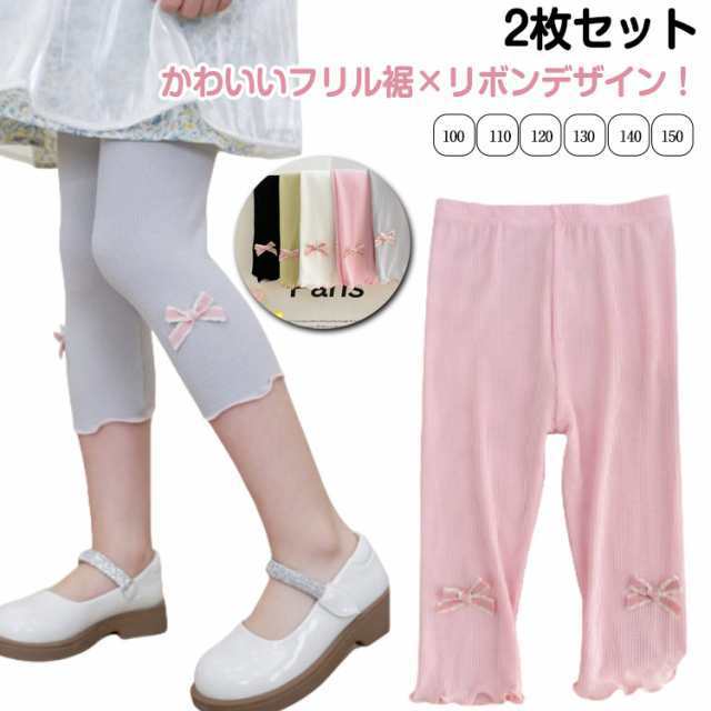 レギンス 7分丈 キッズ 夏用 2枚セット アイスシルク 夏レギンス 涼しい ペチコート パンツ スカート 下 透けない インナーパンツ ペチパンツ スパッツ 下着 子供 女児 幼稚園 保育園 通園 