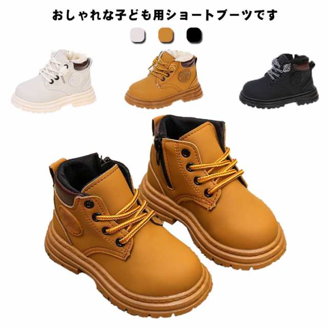 送料無料 靴 ブーツ キッズ レインシューズ レインブーツ ショート おしゃれ 男の子 女の子 ベビー ショートブーツ 子供用ブーツ キッズブーツ ジュニアブーツ 長靴 防水 編み上げ レースアップ 