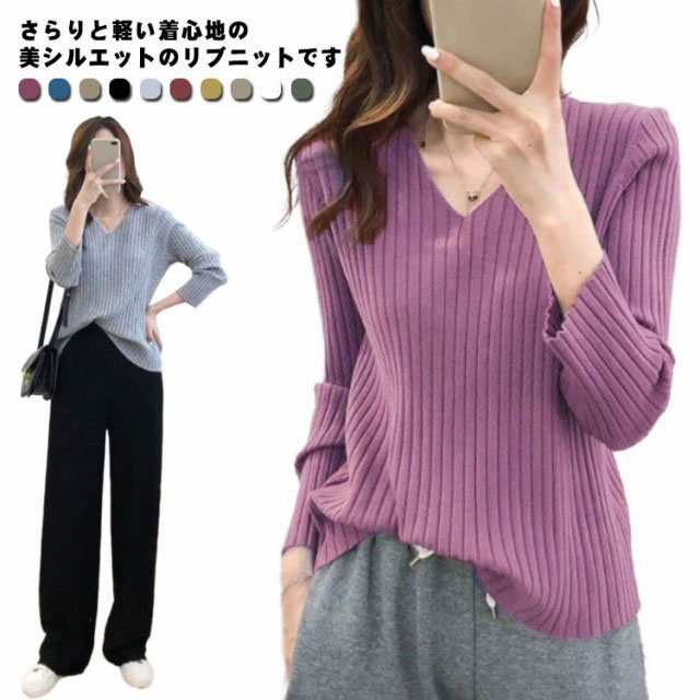 全10色×6サイズ！ニット レディース 春 セーター ニット 長袖 vネック リブニット トップス レディース ニット セーター 春 秋 サマー ニットトップス ニットtシャツ キレイめ 通勤 オフィ