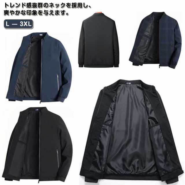 ジャケット メンズ ミリタリージャケット MA-1 ブルゾン ジャンパー スタジャン 無地 薄手 アウター 大きいサイズ 春物 春服 秋服 秋冬 ma1ジャケット スタジャン ジップアップ カジュアル