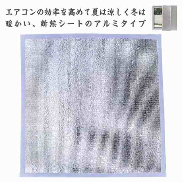 断熱材 窓 断熱シート 窓 アルミ 厚手 両面アルミホイル 8mm厚 アルミシート 断熱 防寒 断熱マット 熱反射箔 反射断熱シート 遮熱 シート 絶縁マット 吸音材 難燃 防水 耐火 遮光 防音 断