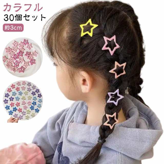 ミニパッチン 30個セット カラフル 子供 大人 パッチン パッチンピン パッチンどめ 子供用ヘアピン ヘアアクセサリー ベビー キッズ クリップ ヘアピン おしゃれ 女の子 インスタ 星 かわいい 