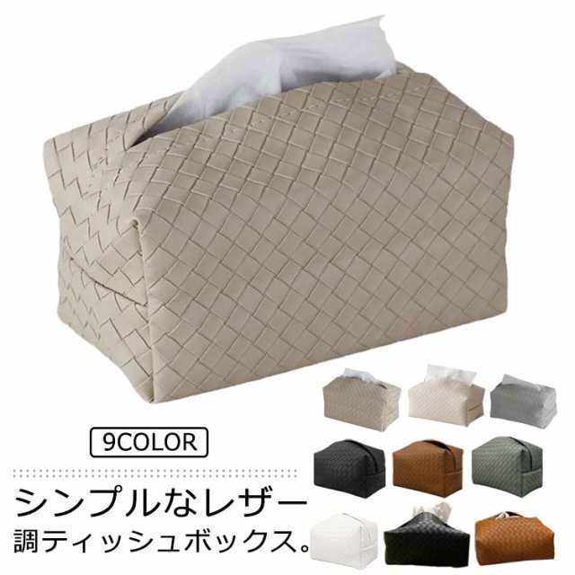 ティッシュケース ティッシュカバー 編上げ PUレザー おしゃれ 北欧 収納 袋 インテリア 雑貨 ペーパー対応 ティッシュカバー ティッシュ 車 送料無料