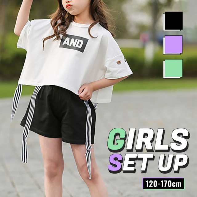 子供服 セットアップ 夏 服 女の子 韓国 モード キッズ ファッション 上下 2点 セット おしゃれ かわいい ショートパンツ 半袖 黒 オルチャン 子ども ジュニア 110 120 130 140