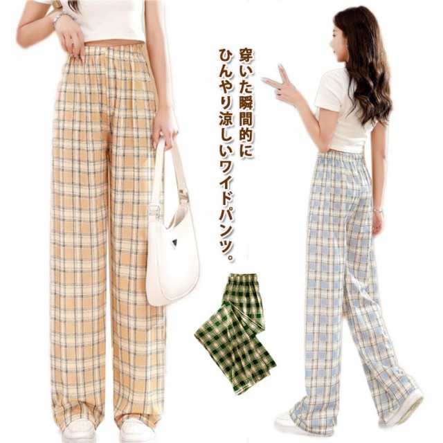 薄手 アイスシルクパンツ ワイドパンツ ワイド ウエストゴム チェック柄 ストレートパンツ レディース ロング イージパンツ 夏 チェックパンツ 涼しい ゆったり 体型カバー ストレッチ 美脚 大きい