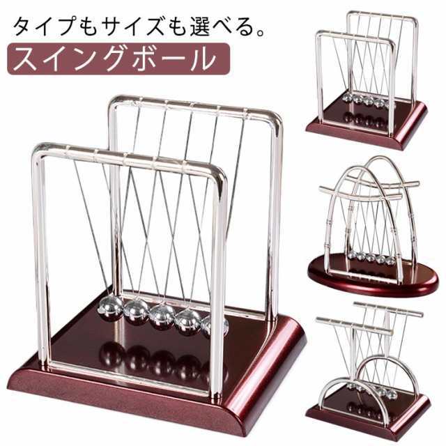 スイングボール クラシック 部屋 送料無料 衝撃玉 彼氏 プラスチック 飾り ボール フレーム 振り子 インテリア 科学 インテリア デスクトップ玩具 合金 オブジェ 球 事務室 書斎 ニュートン 置