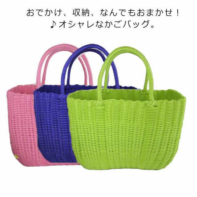 かごバッグ ジャンボ L ランチバッグ トート 買い物かご 買い物カゴ スーパーマーケット エコ レジャー バッグ お花見 バスケット カラーバッグ 20代 30代 40代 M L XL