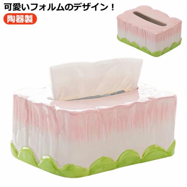 高級感 ins トイレットペーパー収納 北欧 花柄 韓国 セラミック ティッシュホルダー ティッシュケース ティッシュボックス 陶器製 ティッシュカバー ティッシュペーパーボックス 収納ボックス ティ