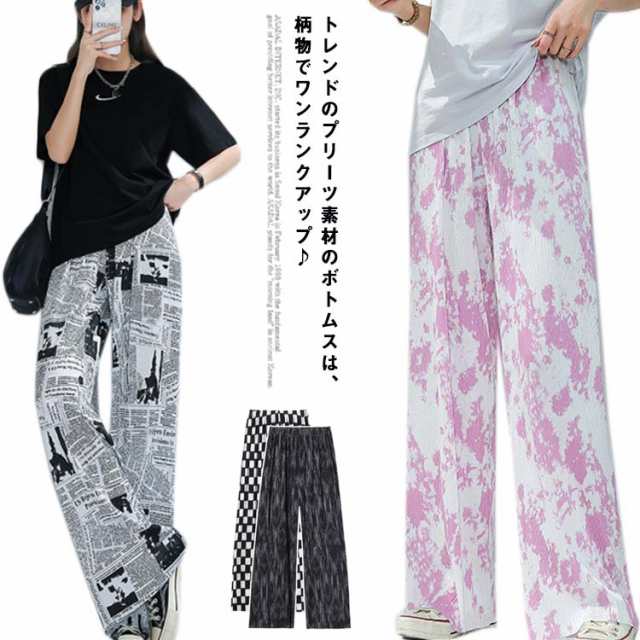 総柄プリーツパンツ ワイドパンツ プリーツパンツ セルフカット ロングスカート レディース プリーツ ゆったり 大きいサイズ 柄 パンツ スカート カットフリー ウエストゴム 涼しい タイダイ 黒 ブ