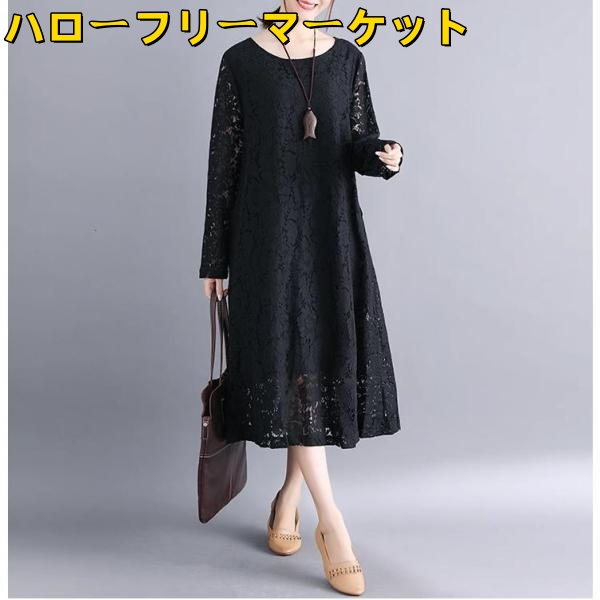 [ハローフリーマーケット]50代 結婚式 30代 40代 ワンピース 60代 ドレス 大きいサイズ 夏 親族 70代 ロング パーティードレス シニア 袖あり ミセス ワンピース