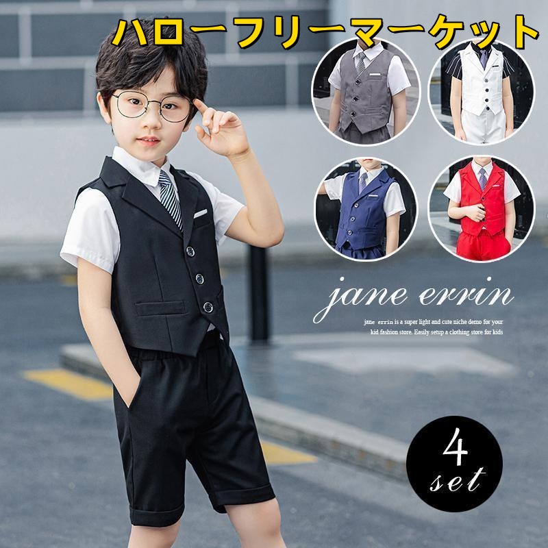 [ハローフリーマーケット]男の子 発表会 キッズ ピンク 夏 グレー スーツ 半ズボン 子供スーツ 子供服 シャツ 男の子 スーツ ブルー フォーマル 4点セット 半袖
